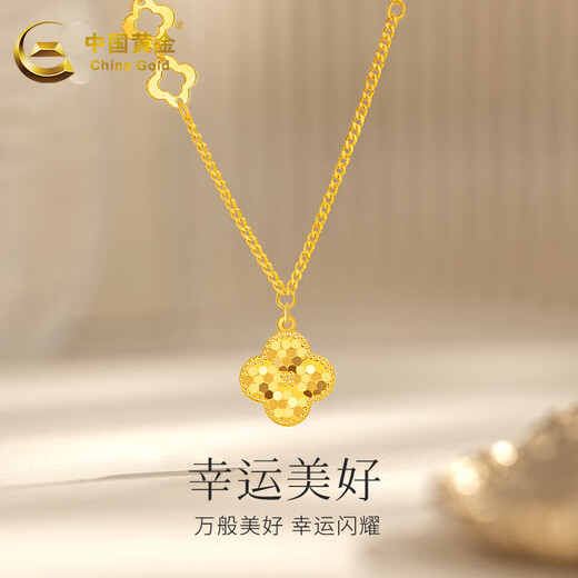 CHINA GOLD gold necklace 18K gold AU750 crushed ice four-leaf clover birthday gift for girlfriend