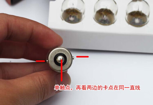 Truck Litian Truck 13814R10W24V Single Tail Flat Bike Light Light Indication Light 13821 R5W 24V5 Piezas