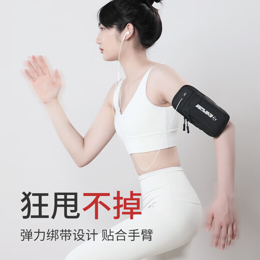 JCZS German new running mobile phone arm bag, special arm fitness equipment for men and women, light and thin sports mobile phone arm sleeve, starlight color 6.8 inches, light and breathable