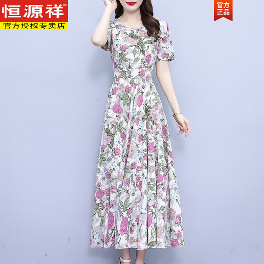 Vestido floral de temperamento Hengyuanxiang 2025 NUEVA FURMA MAMA MEDIA MEDIA FECHO FALDITA LARGO LARGO, 85% DE DESCUENTO DE COLOR DE ABRICOT (9764) 3XL (sugerido 135-144Jin [Jin equivale a 0.5 kg])