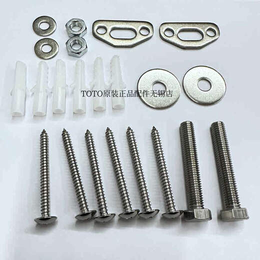 TOTO toilet CES9878WCS 9768 9897 9787 9575 9898 9788 Pit pipe Shifter Pit distance 305 spot