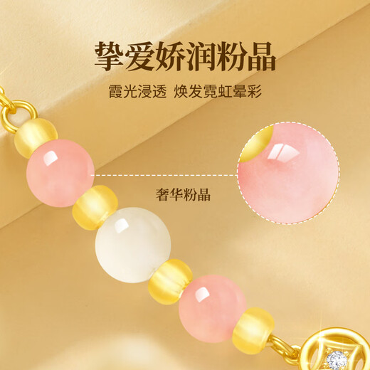 Gift for a long time jade 999 pure gold gold Pixiu bracelet women's birthday gift for ladies and girls for girlfriend, wife and best friend