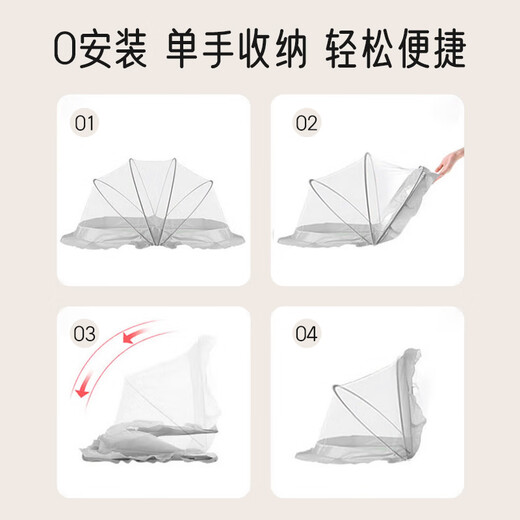 Aibaoshi baby mosquito net cover on bed full-cover baby mosquito net newborn mosquito net foldable light gray S769
