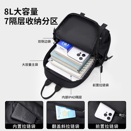 Sac à bandoulière Jeep pour hommes de grande capacité sac à corps cross-body portable de banlieue portable petit sac à dos poitrine répandue sac 2025 Nouveau sac de voyage noir