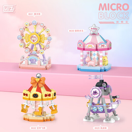 Lizhi (LOZ) Pequeños bloques de construcción pequeños ensamblados Modelo curado Higo de curación, juguetes para niños y niñas Regalo de cumpleaños Día de San Valentín 8631 Ferris Wheel