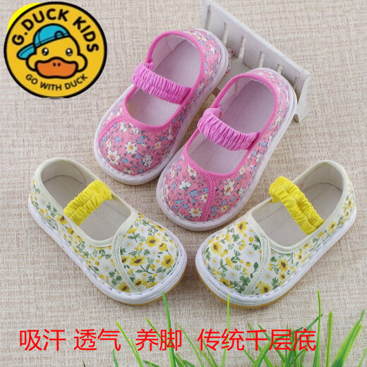 G. Duckkids Baby Kleinkind Sohle Stoffschuhe Schweiß-Absorbent und geruchsfestes weicher Locked Hanfu Blume Pink 691-1 Pastoral Serie kleine rosa Blumen Single-Schuhe 12 innere Länge 12,0 cm