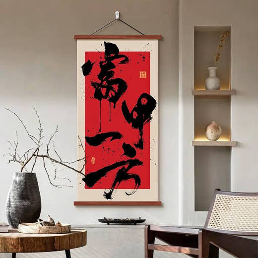 Clcey Bafang Laicai Study Tea Room Decoration Paint