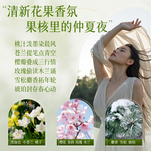 Wuman WOMO elastin 2 pieces for women with curly hair, hair care after perm, curl shaping, moisturizing, light and fluffy style