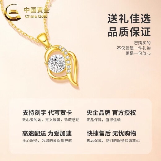 China Gold (CHINA GOLD) 18K gold clavicle necklace women's new heartbeat pendant Valentine's Day birthday gift for girlfriend and wife 18K gold heartbeat pendant free silver chain total weight about 0.15g