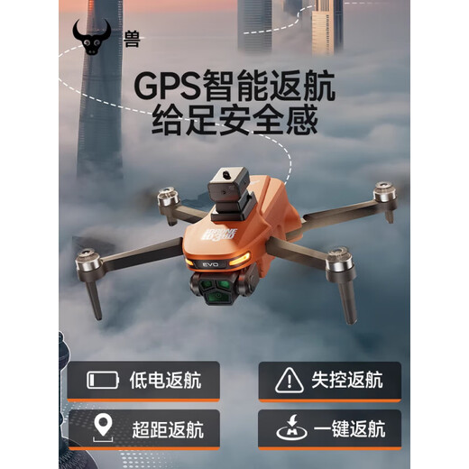 Beast 2025 Nouveau drone Photographie aérienne Photographie à haute définition Entrée d'écran pour les élèves du primaire Small Children Beast 3 Remote Control Aircraft Single Electric 8K Dual Camera [3000 mètres Transmission d'image, évitement des obstacles à quatre côtés, flux lumineux