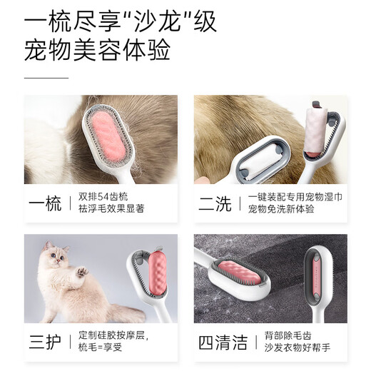 Crazy owner’s water-injected cleaning and hair removal comb. Water-injected cleaning comb can add no-wash essence. Dog and cat comb with pink short hair.