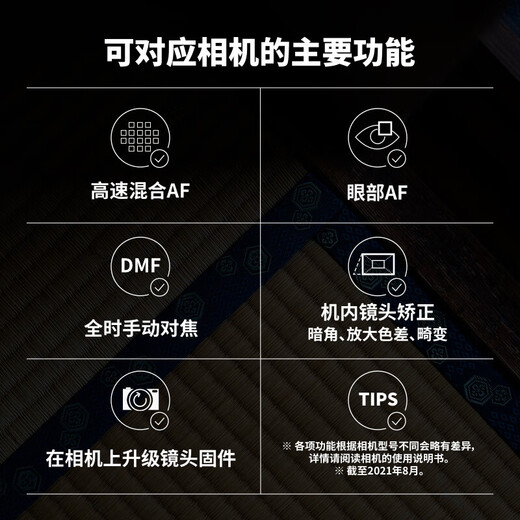 Tamron A063 28-75mm F/2.8 Di III VXD G2 second generation large aperture standard zoom mirrorless lens landscape portrait Nikon Z mount professional grade