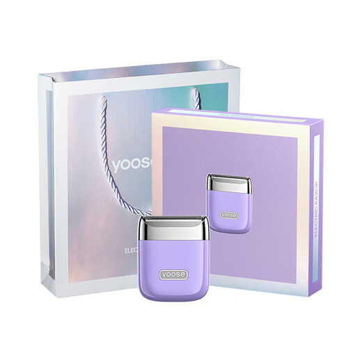 Colored (yoose) electric shaver special armpit hair removal artifact to remove leg hair and underarm shaver for boys and girls to trim private parts New Year gift NANO Taro Purple