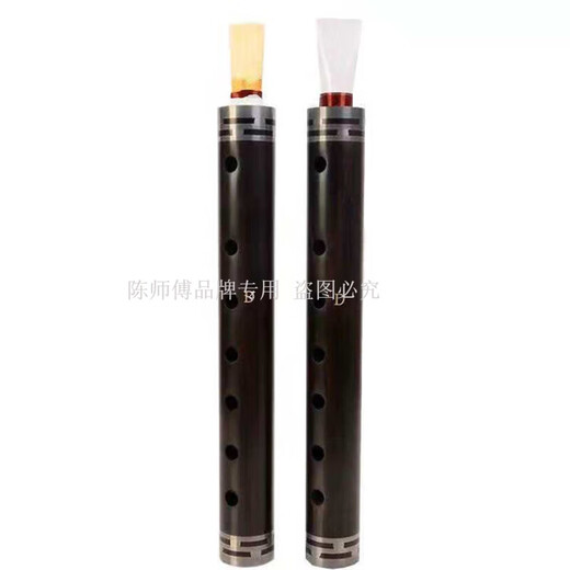 Instrument de tuyaux à gaz lacrymogène pour le tuyau d'ébène de Master Chen D Tourneau Copper Hoop [1 Whistle en plastique] +8