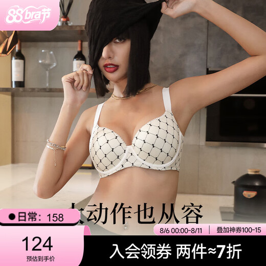 糖粒性感内衣女大胸显小胸聚拢收副乳防下垂薄款无痕大码文胸 8845桃心粉漾 80B