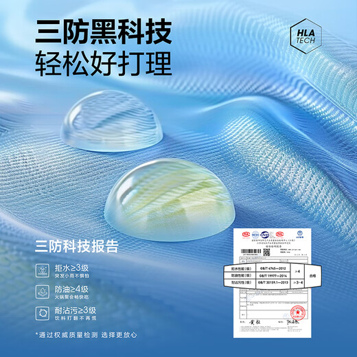 Heilan House (HLA) jacket men's light business classic three-proof printed baseball collar jacket autumn black 60 XL 180/96A recommended 151~164Jin Jin equals 0.5 kg