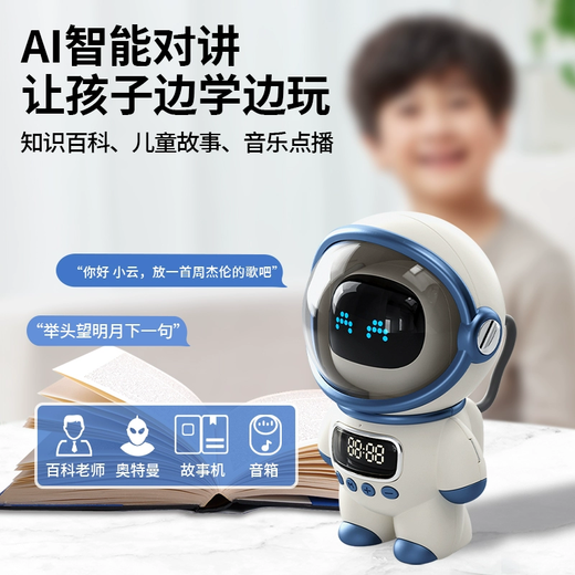 Bianshengdoubao AI интеллектуальный диалог DeepSeek День Детский День Подарок Игрушка Робот 6-14 лет и день рождения девочка [Движение с днем ​​рождения] Стандартная версия White AI Dialoge/Bluetooth Audio