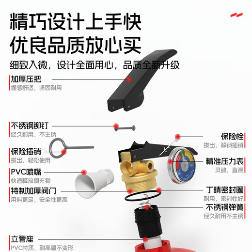 Yuanbang New National Standard Dry Powder Fire Extinguisher National Fire Protection Certification MFZ/ABC Vehicle Mounted Home Commercial 5kg Double Set (Fire Extinguisher*2+Carbon Steel Box)