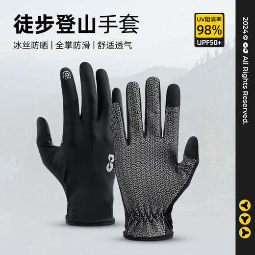 GOLOVEJOY登山手套夏季男士运动攀岩徒步全掌防滑户外手套可触屏女 轻量【暗夜黑】全掌防滑_可触屏 S