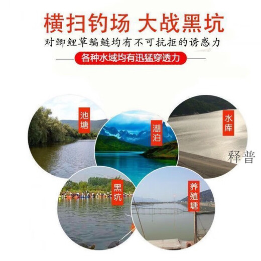 Fishing wine rice, wine rice, red worm wine, rice base nest material, wild fishing nest material, commonly used wine rice wine, crucian carp, red worm wine, rice nest material (5 Jin Jin is equal to 0.5 kg barrel) plus fish attractant