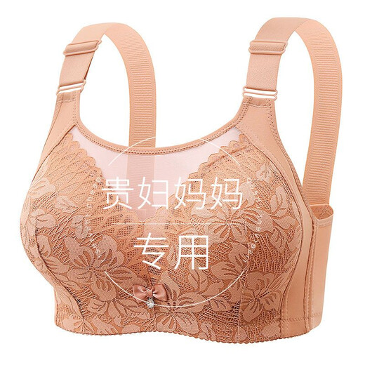Ran Yilan is similar to 1049 people praise comfortable lifting underwear for women gathering thin bra without steel rings, anti-sagging pair, milk grey + caramel discount 2 pieces 4XL 36/80