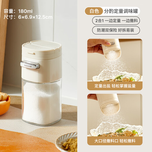 Kawashimaya quantitative salt jar seasoning box kitchen seasoning jar sealed moisture-proof seasoning bottle seasoning jar set combination 180ml yellow can spray and sprinkle / quantitative salt