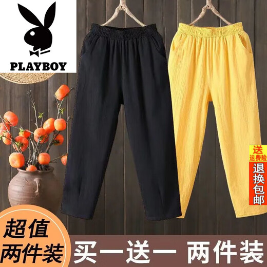Playboy (PLAYBOY) official two-piece casual pants summer high waist slimming straight harem pants loose nine-point pants black + orange red M Recommended 80100Jin [Jin equals 0.5 kg]