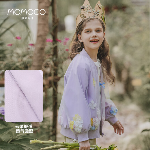玛米玛卡 MOMOCO女童外套秋装2025新款儿童甜美棒球服领外套 130 紫色