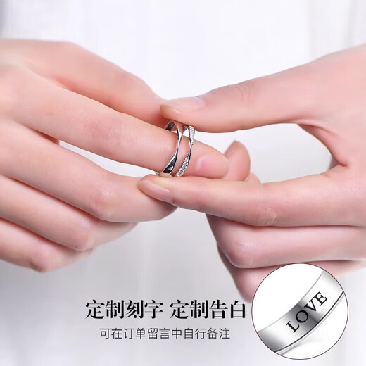 DR platinum couple ring pt950 platinum knot engagement fashion ring Valentine's Day birthday gift for girlfriend Mobius ring default live and shut