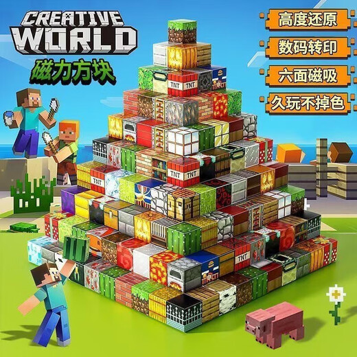 Baby Magnetic MC Minecraft Fuerte Bloque de construcción magnética Magnética Conjunto de juguete cuadrado Magnético [28 piezas] 23 cuadrados + 5 figuras
