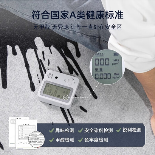 Siweicomo E-Sports-Zimmer Teppich Wohnzimmer kann kostenlos für Jungen Schlafzimmerstudienstuhl Haushaltsbodenmatte Anti-Schlupf-Schalldämmung und Dirt Resistenz Sharp-Moisture-15689 [Super weicher Anti-Rutsch-Kristallwolken-Velvet) 240cm*350cm (Silicon Anti-Slip-Flip-Bottom) (Silicon Anti-Schlupf-Bottom)) werden