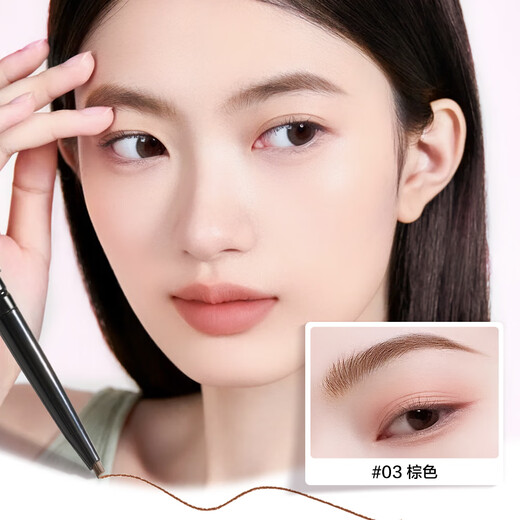 COLOUR ZONE Color Zone Eyebrow Pencil Waterproof, Sweatproof, No Fade, No Smudge Eyeliner Novice 03 Brown Birthday Gift for Girlfriend