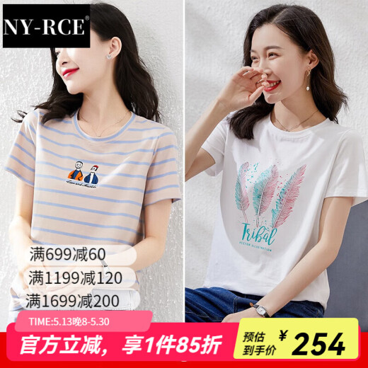 Camiseta de manga corta a rayas de verano de NY-RCE para el nuevo estilo coreano de mujeres, versátil y versátil con rayas a media manga tostada 1DS009 Pink Blue Strip + 9764 White L White L