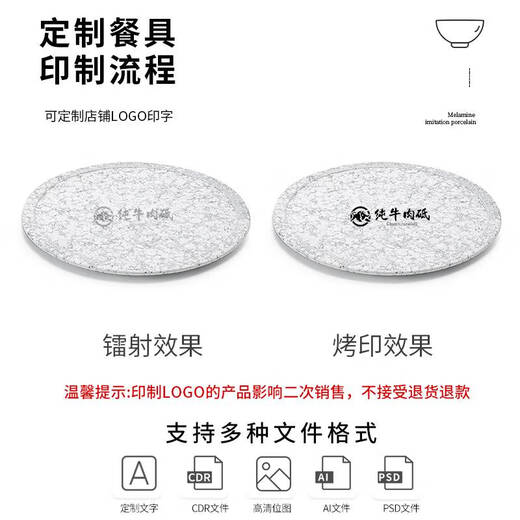 咏幻带手柄烤肉盘子平板盘子西餐牛排盘摆盘披萨托盘平盘餐具 sb-1585 木纹