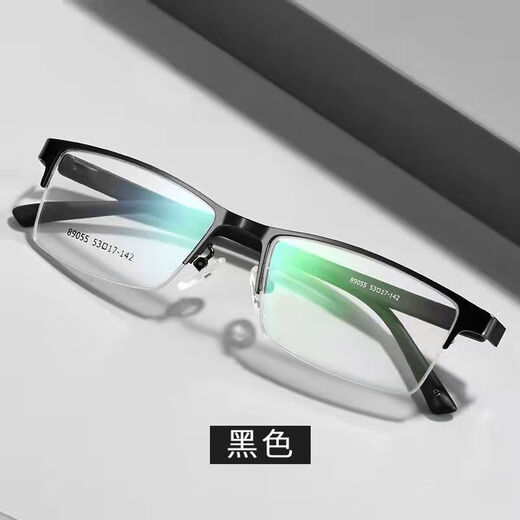 网红近视眼镜男款商务半框金属可配有度数眼睛防蓝光防辐射平光潮 黑色框 无度数平光镜+镜盒