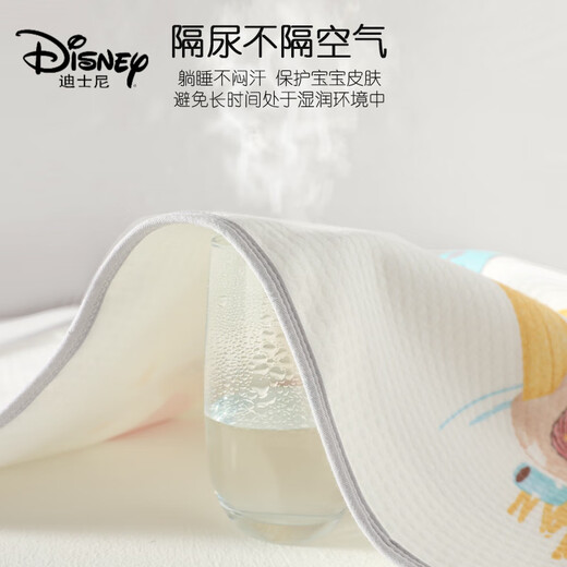 Disney (Disney) Urine séparateur PAD BÉBÉ CLASSE A SUMBER LAVER AIR COTTON COUPRES COMBÉS EN FEFT LED VEL