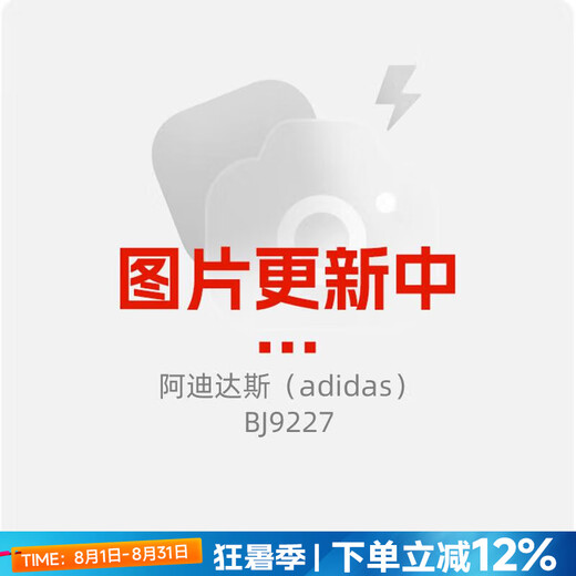 阿迪达斯（adidas）夏季男士透气休闲运动短裤男款 BJ9227 2XL