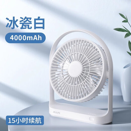 Jisu small fan portable high wind office desktop fan usb student dormitory ultra light sound ultra long battery life ice porcelain white 4000 mAh - 15 hours long battery life /