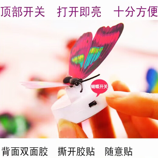 Creative Colorful Butterfly Night Light Stickable LED Decorative Wall Lamp Glowing Butterfly Birthday Decoration Children's Gift 8 Pack (Random Colors)