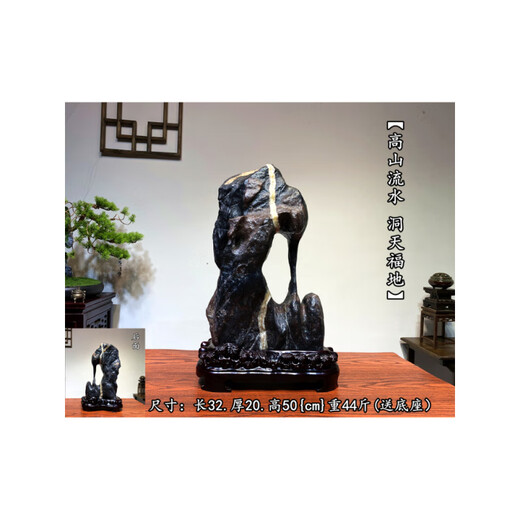 利运阁高端灵璧石摆件天然原石奇石太湖石景观石名石之首石来运转风水石 679禅山灵韵 福彩乾坤