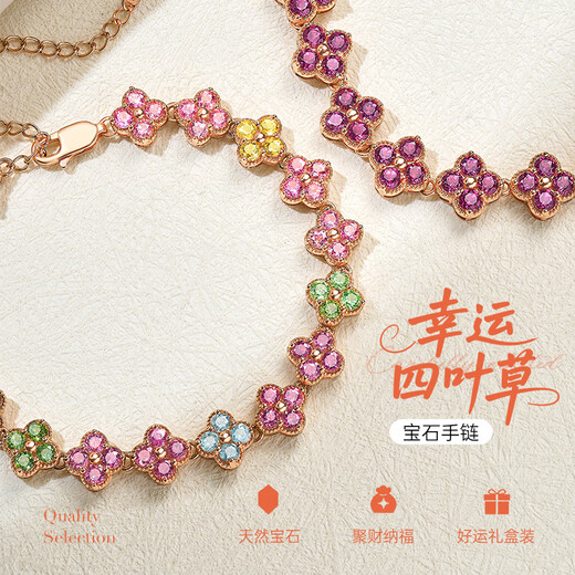 Lucky four-leaf clover natural color tourmaline bracelet for women. Surprise gift for girlfriend on birthday and Valentine's Day. Four-leaf clover tourmaline bracelet. Surprise gift for girlfriend on birthday and Valentine's Day.