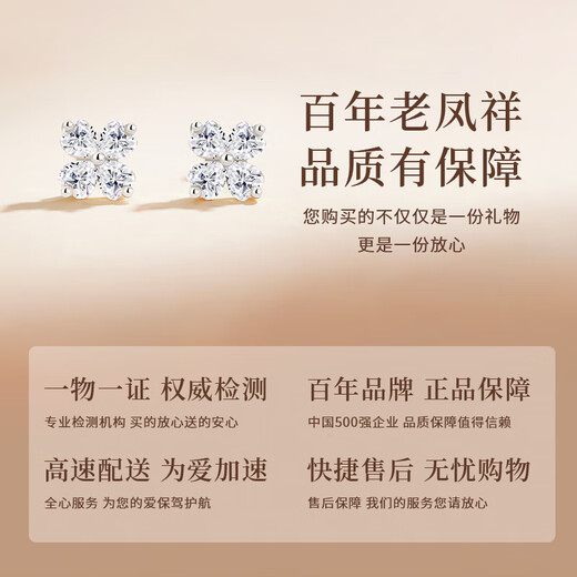 Lao Fengxiang four-leaf clover sterling silver earrings for women's silver earrings 2025 new birthday and Christmas gifts for girlfriends and wives lucky four-leaf clover earrings + brand gift box Bakura Sufa delivery certificate