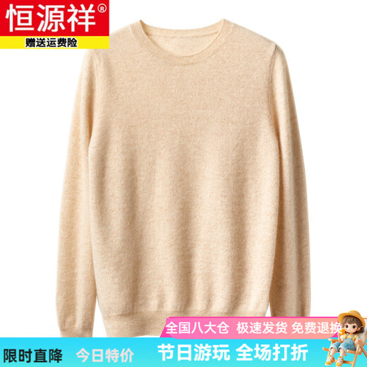 
Hengyuanxiang cardigan knitted large size loose round neck short base shirt autumn and winter new loose versatile knitted sweater for women white M (90-105Jin[Jin equals 0.5 kg])