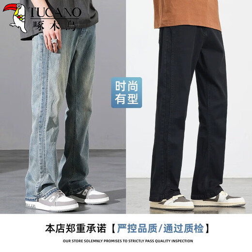 
Woodpecker (TUCANO) jeans trendy brand boys loose straight 2025 spring and autumn new American high street casual summer scimitar long trousers 9901 nostalgic blue XL [135-150Jin [Jin equals 0.5 kg]]