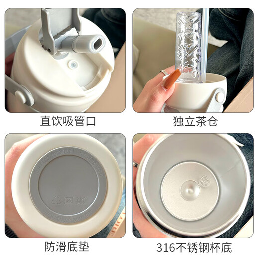 SMVP高颜值吸管保温杯情侣男士趣味搞怪个性学生水杯子不锈钢茶水分离 750ML吸管杯-YS1477茶