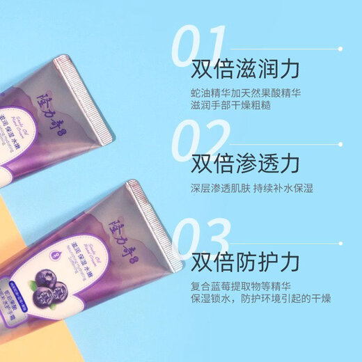 Longrich (LONGRICH) snake oil fruit acid hand cream moisturizing, anti-drying and anti-cracking, tender and smooth hands in autumn and winter, grapefruit fragrance, fruit acid hand cream combination 50g*2 pieces