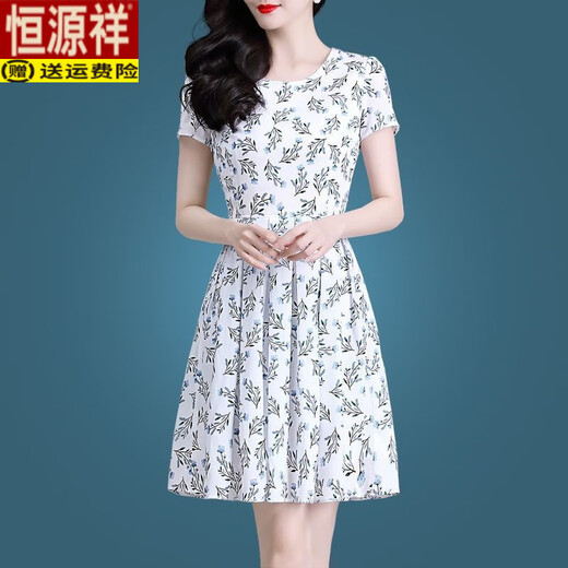 恒源祥（HYX）【80-180斤】冰丝夏季新款连衣裙中长款修身显瘦减龄a字裙阔太太 冰丝9902裙 2XL 125-135斤