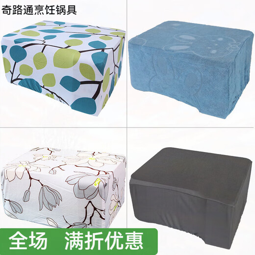 Luodadong -Drucker -Staubabdeckungspaket für Canon HP Epson Brothers Lenovo Copy Projector Protection Cover Cover Cover -Deckung Mohua HP 4877/4825/2700/2723/151