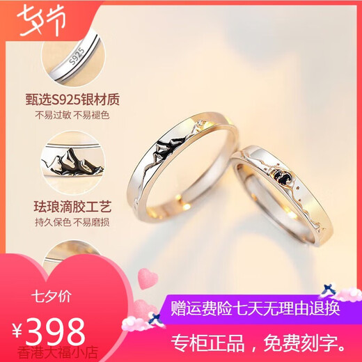 PT950 platinum ring, a pair of simple platinum couple rings, plain ring 520 Valentine's Day gift for girlfriend, light luxury model, a pair of couples vowing to make eternal vows