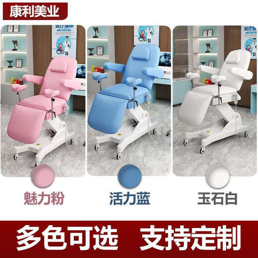 Bett Multifunktionales gynäkologisches Untersuchungsbett Private Krankenpflegechirurgie Injektion Tattoo Stickerei Massage Massage Tabelle 6626 Pink Full Electric Official Standard
